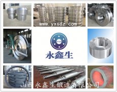 廠家供應 機械配件 山西永鑫生可按圖紙加工鍛造