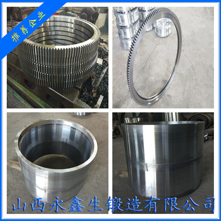 鍛造4Cr5MoSiV1鍛件