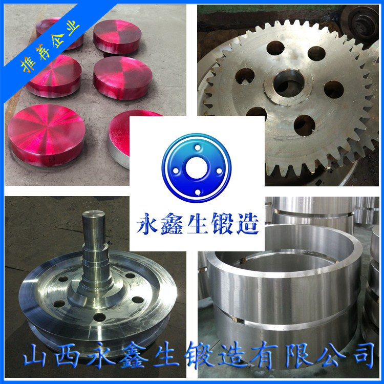 鍛造21CrMo10鍛件