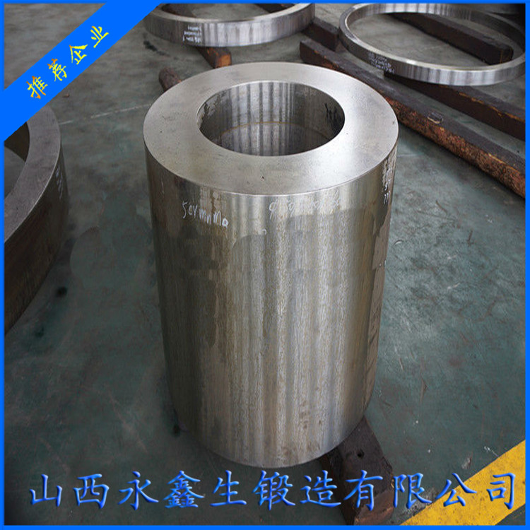 節筒鍛件