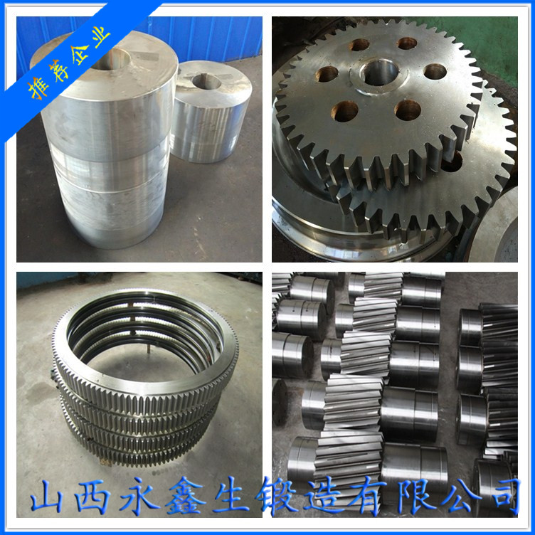 9Cr2Mo破碎機鍛件