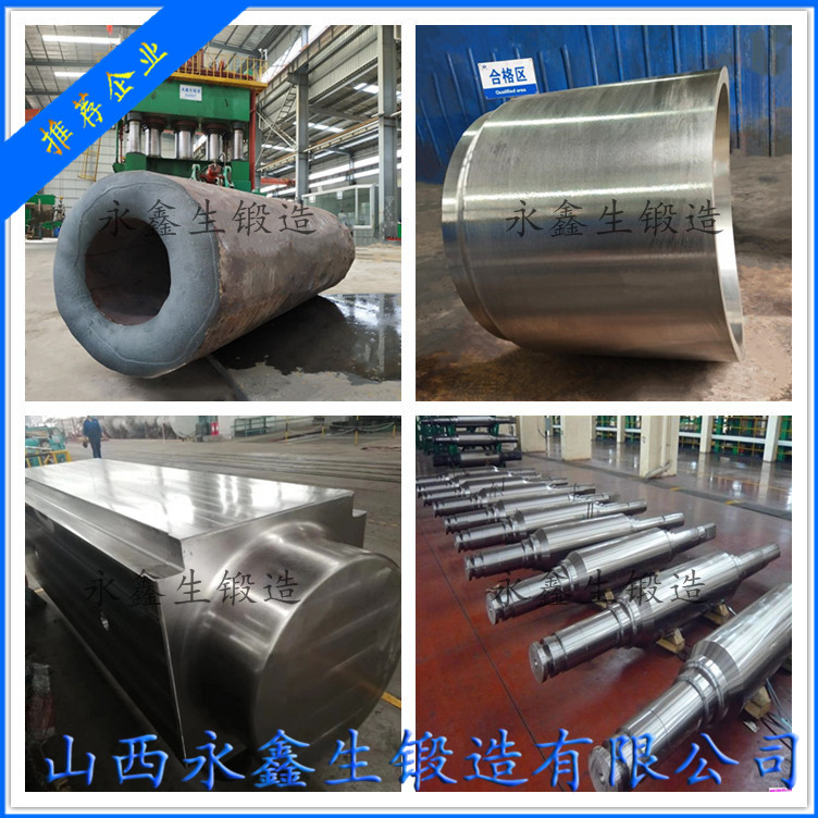 鍛造70Cr3Mo鍛件