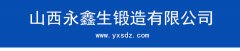 42CrMo4鍛造輪