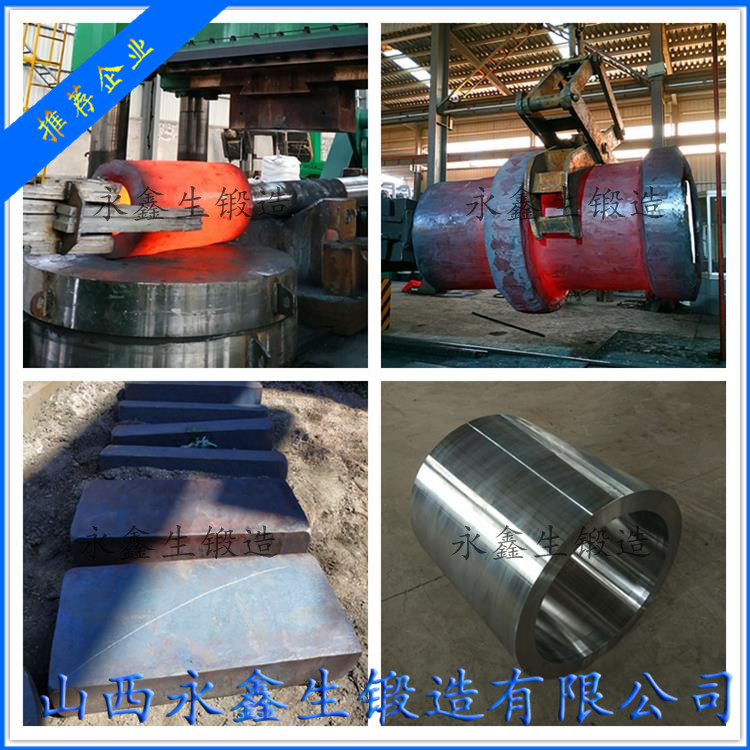 4Cr5MoSiV1鍛造