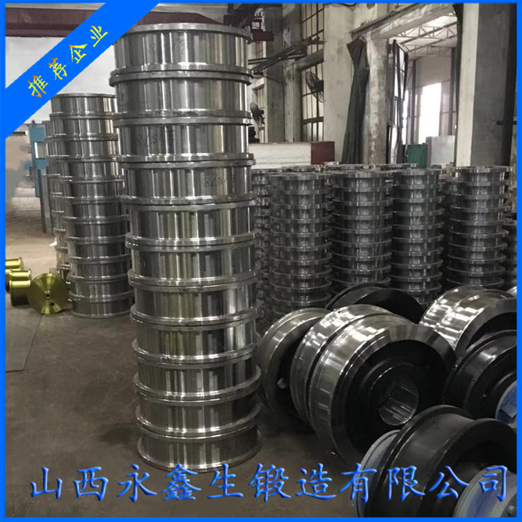 行走機(jī)構(gòu)車輪鍛件