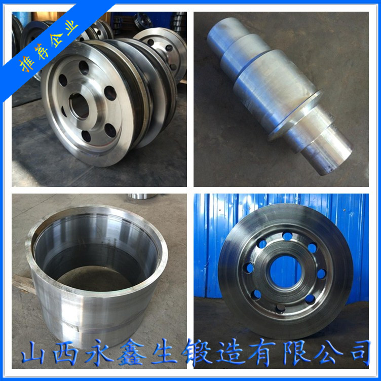 定襄鍛造廠鍛造