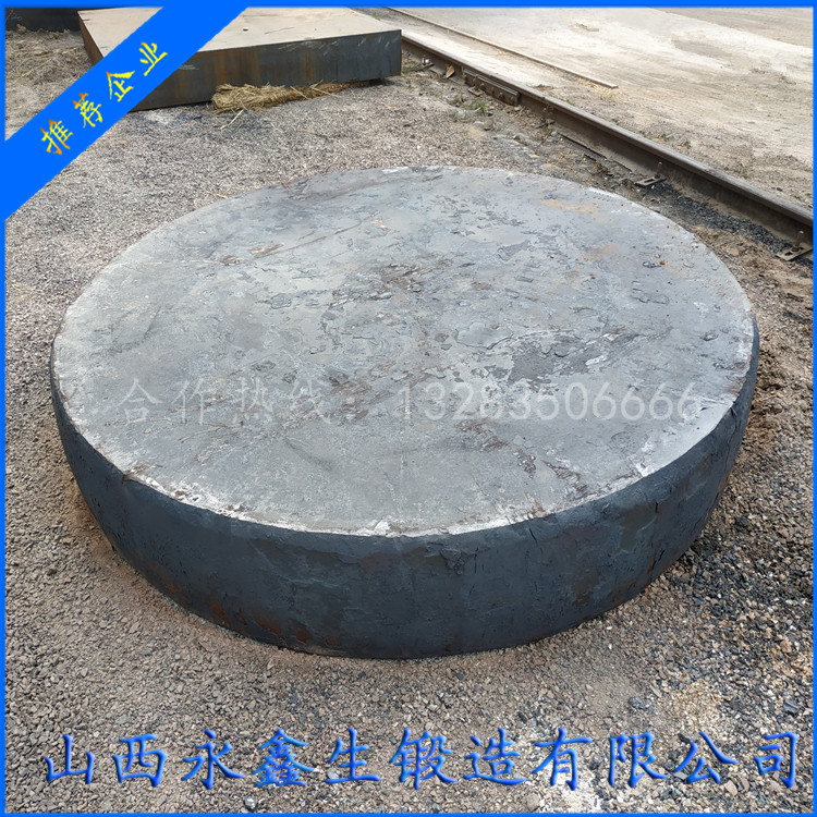 換熱器管板鍛件