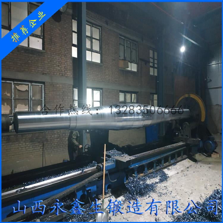 35CrMo風機軸鍛件