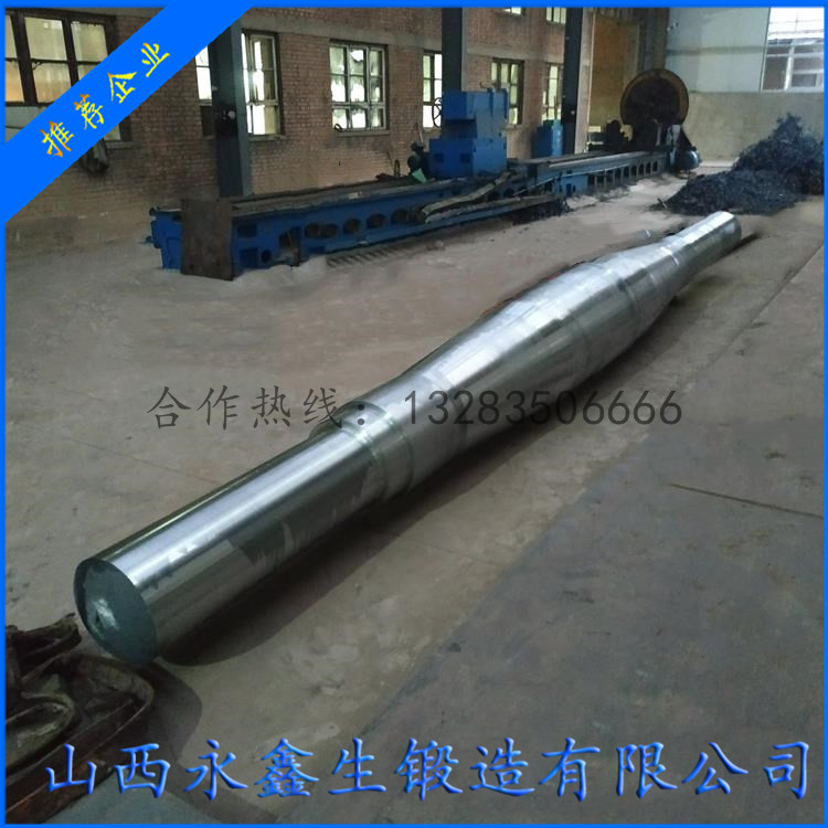 42CrMo風機軸鍛件