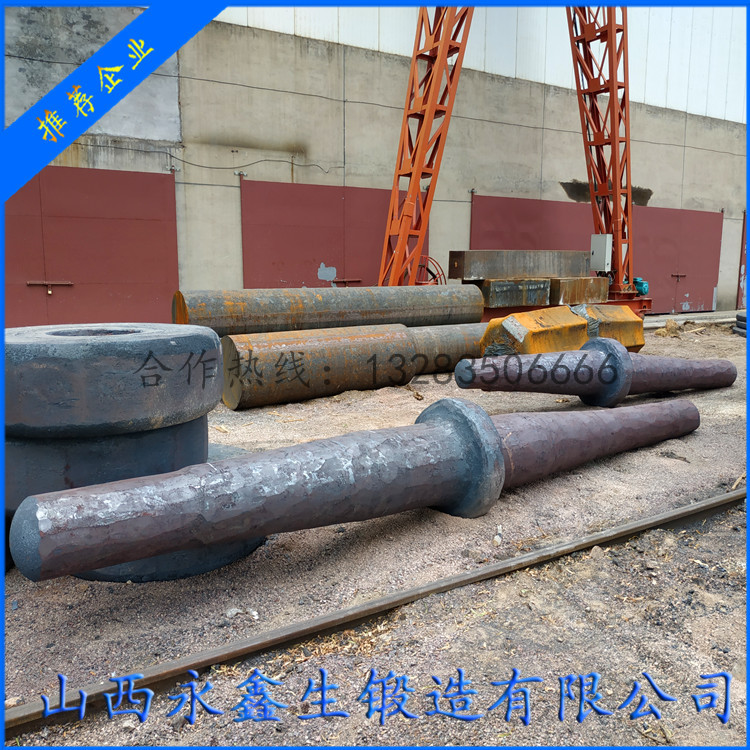 燒結風機主軸鍛件