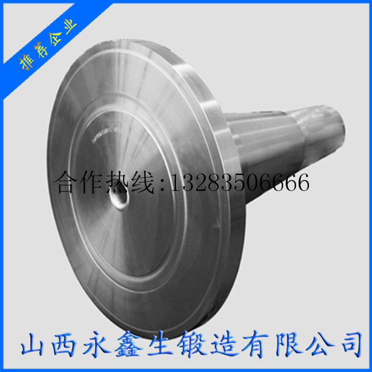 離心機主軸鍛件
