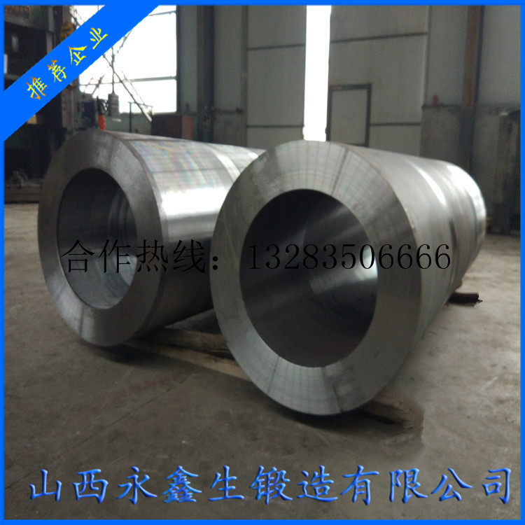 中間套筒 42CrMo