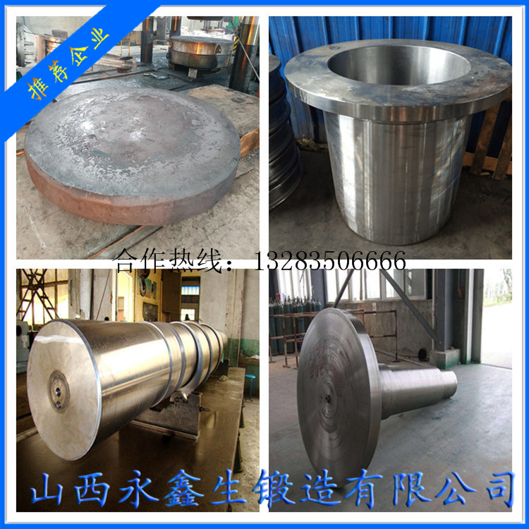 大型離心復合鋼鍛件