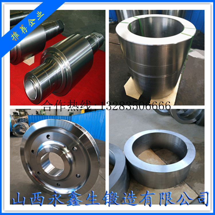 輥壓機軋輥鍛件