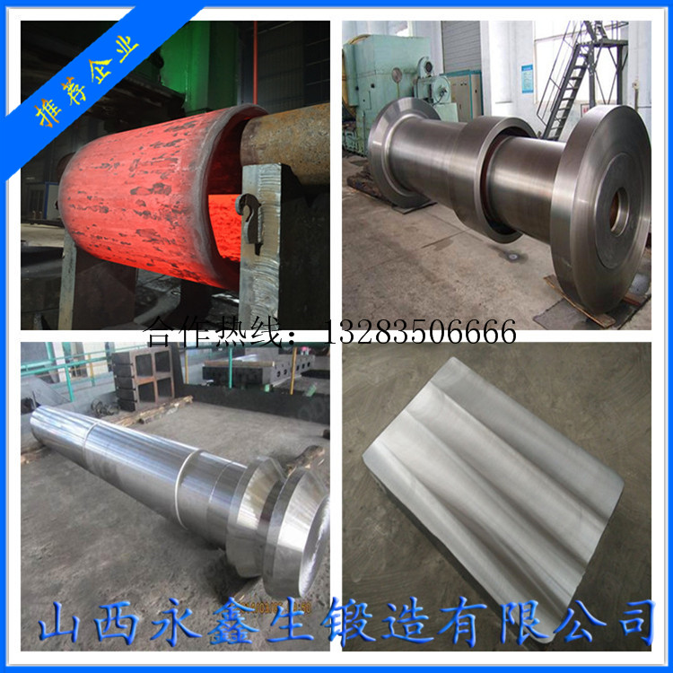 BCR01 連鑄輥鍛件