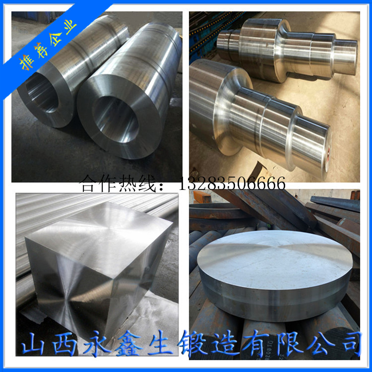 9Cr2Mo 冷軋輥鍛件