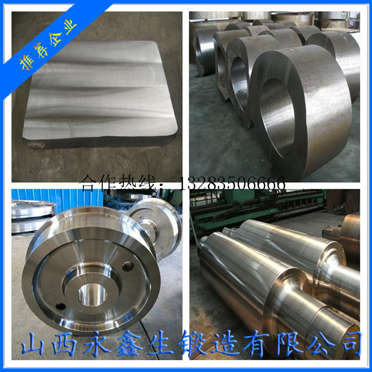 9Cr2W 冷軋輥鍛件