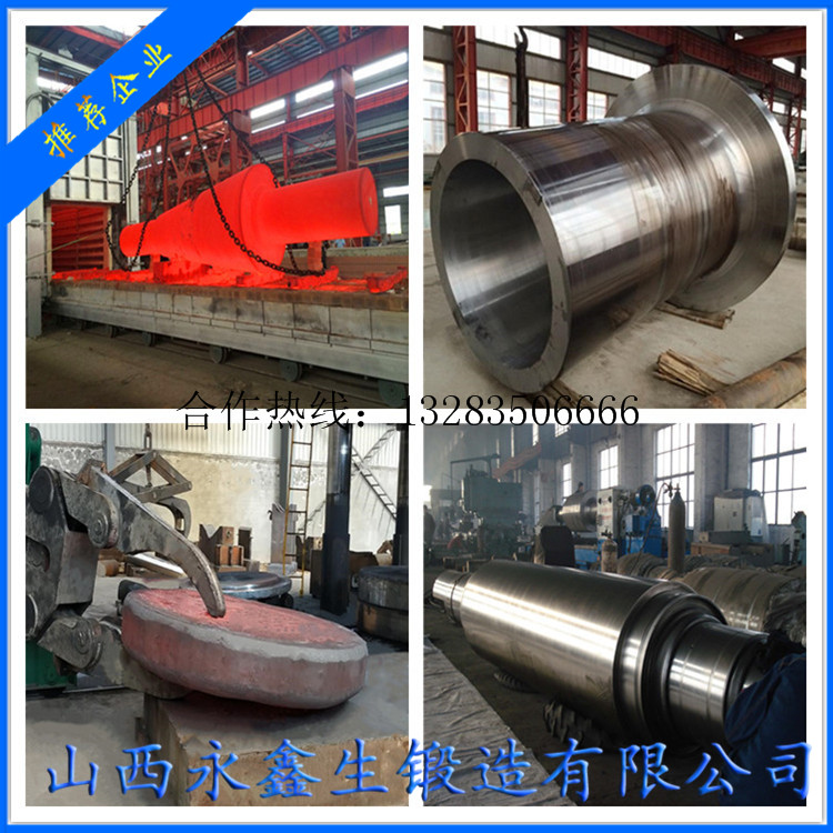 9Cr3Mo 冷軋輥鍛件