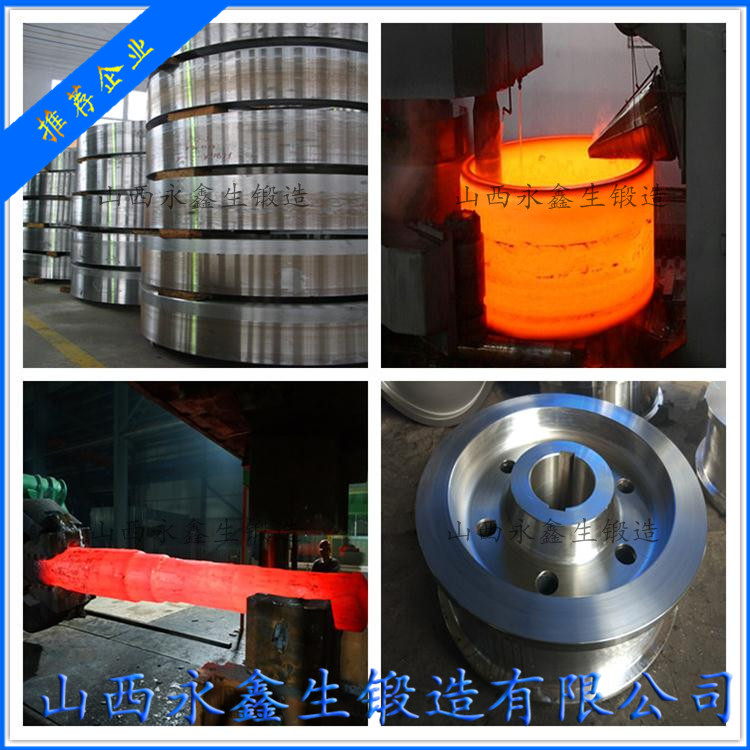 軋機上下聯軸器鍛件