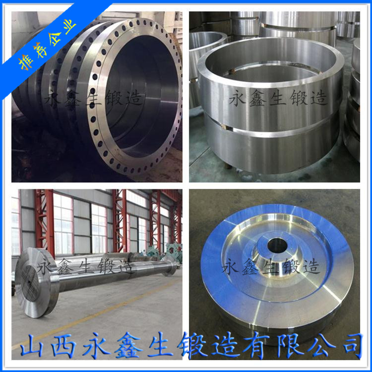 糖機聯軸節鍛件