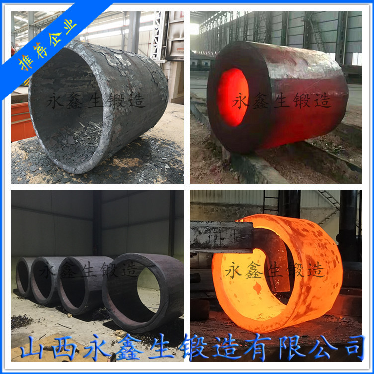 打樁機鉆頭鍛件