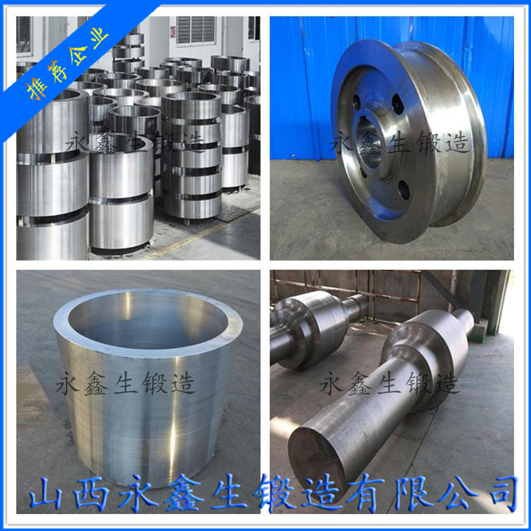 鍛造擠壓機H13輪轂鍛件