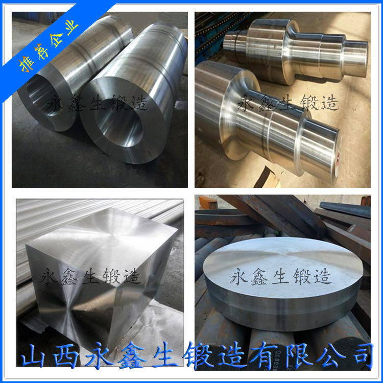 鍛造SA336F11CL2鍛件