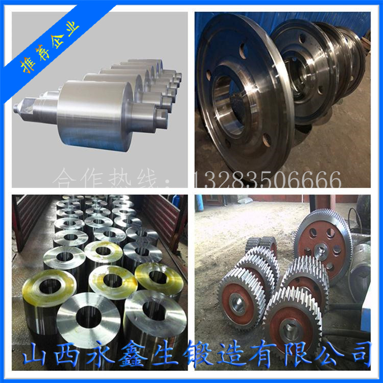 鋼套鍛造輥式破碎機