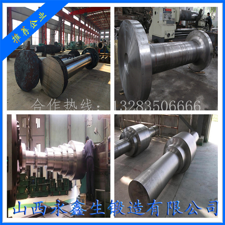 鋼水跨渣盤耳軸鍛件