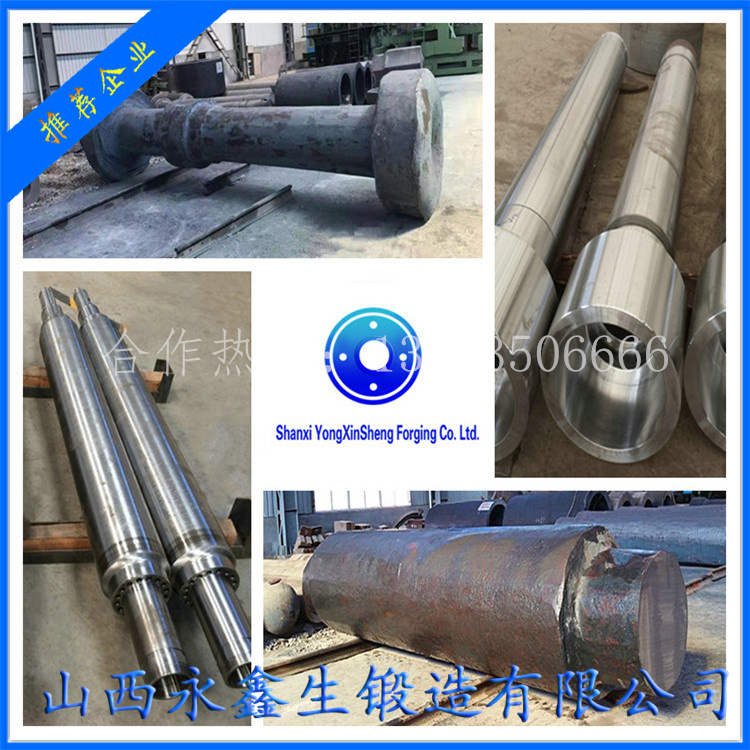 卷板機用壓延輥鍛件