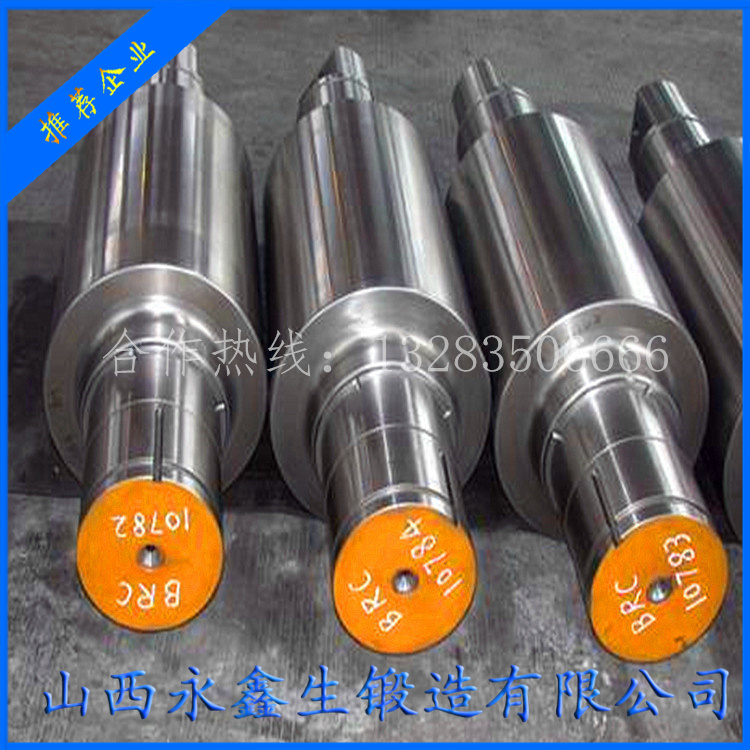 軋機軋輥鍛件