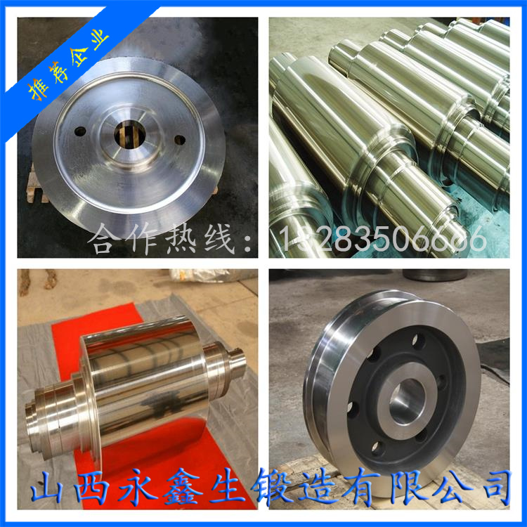 破碎機調整螺套鍛件