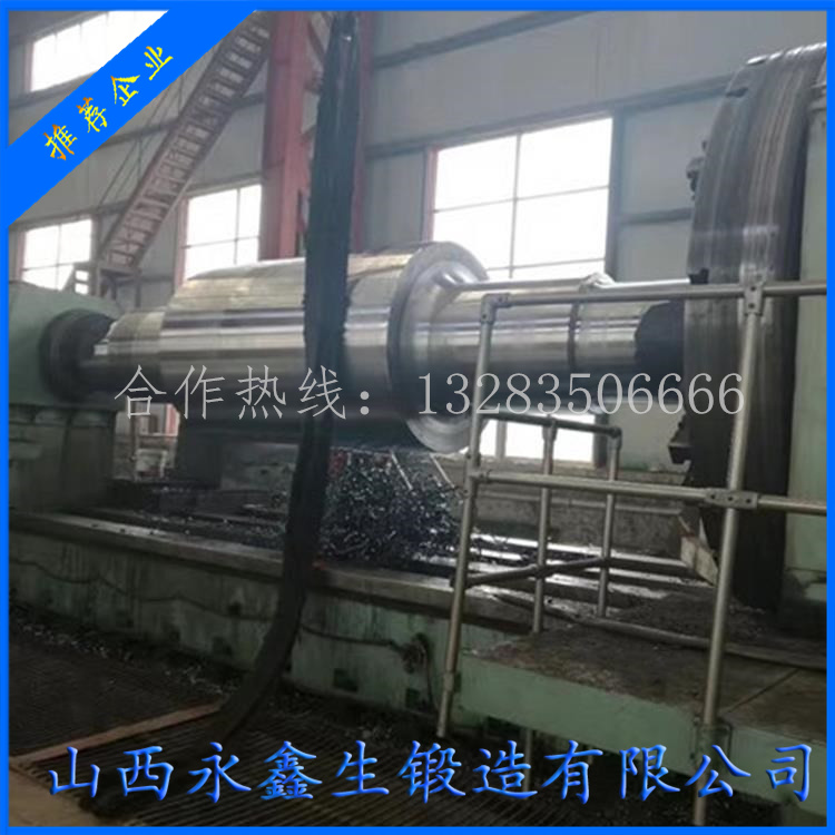 軋輥軸鍛件