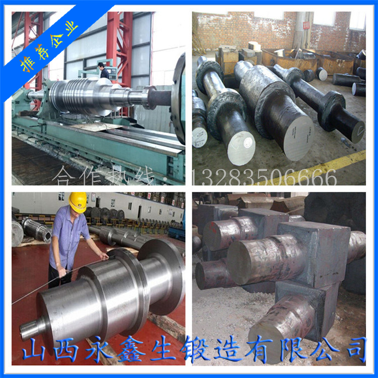 鼓風機主軸鍛件