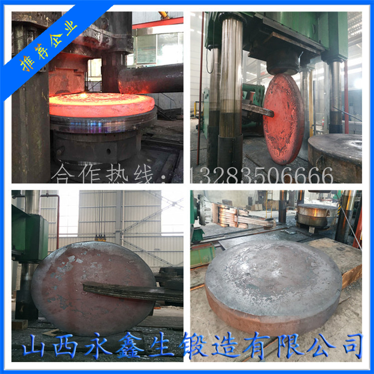 鍛造換熱器管板