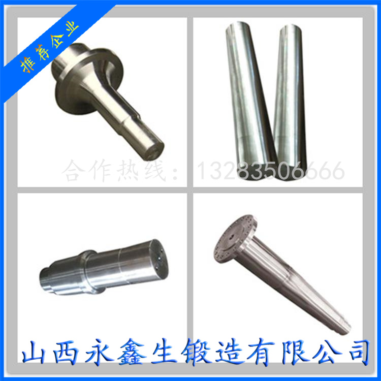 壓機拉桿鍛件