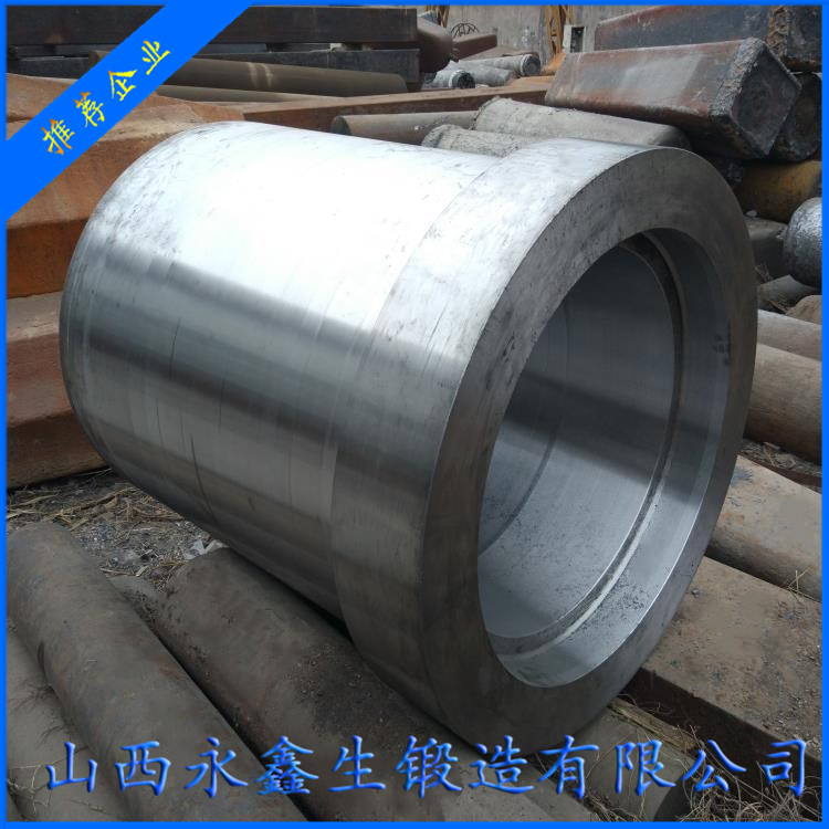 旋壓芯模本體鍛件