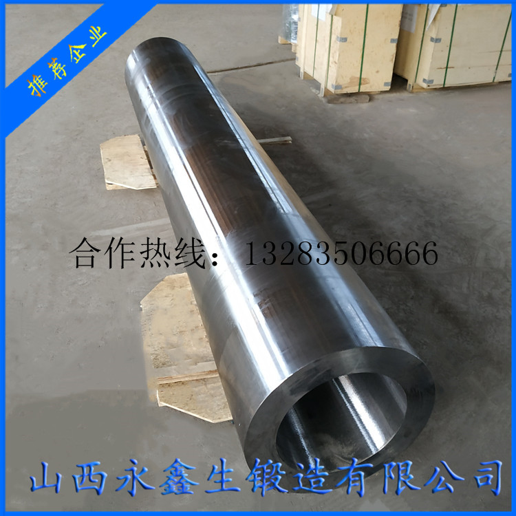 21CrNiMo10管模鍛件