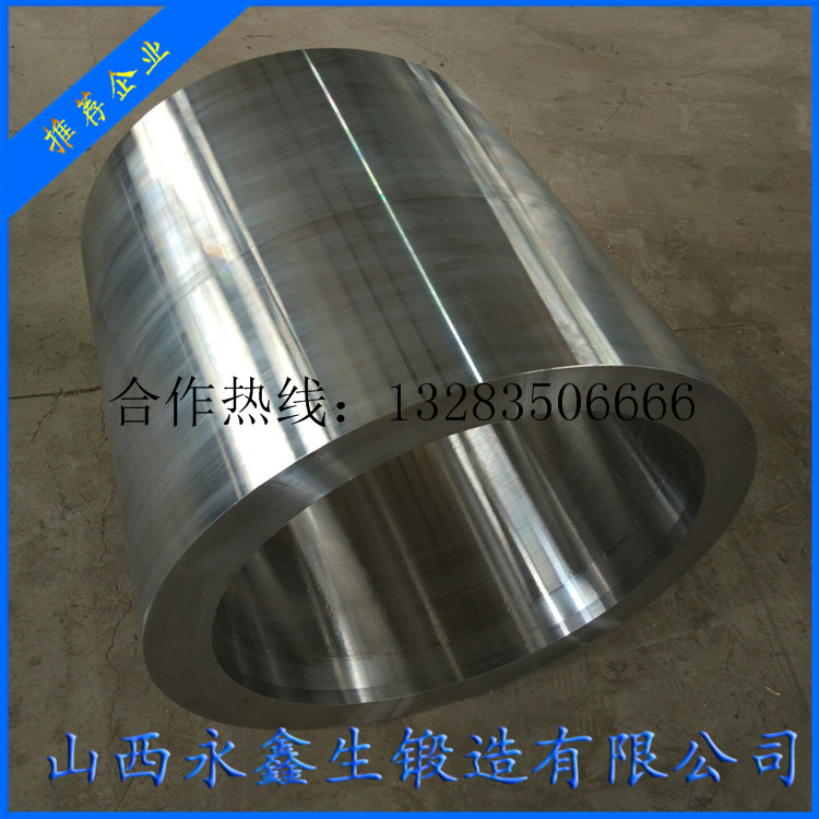 冶金工業回轉窯鍛件