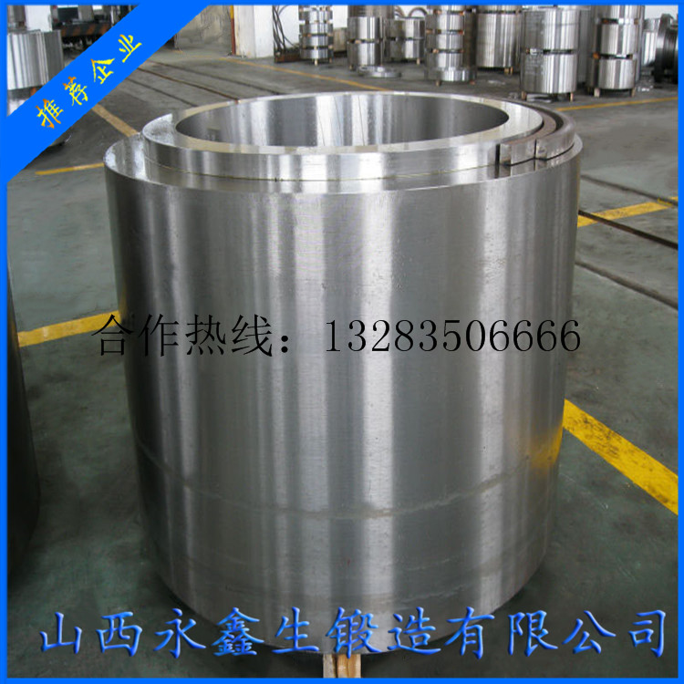 鈦白粉回轉窯鍛件