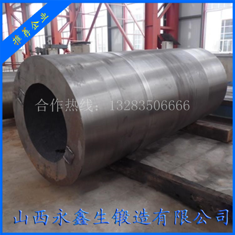 人造金剛石壓機鍛造件