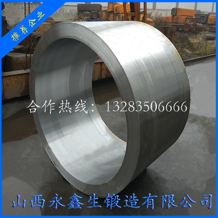 鍛造45鋼缸筒鍛件