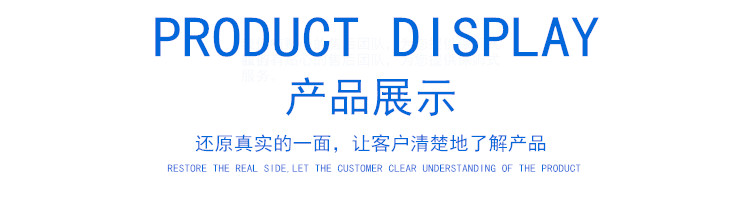 產(chǎn)品參數(shù)