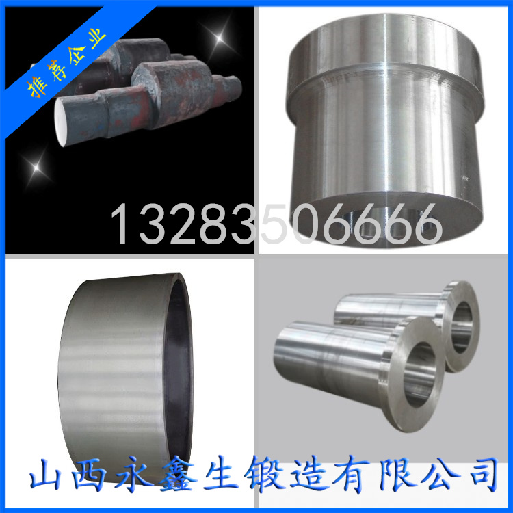 32Cr3Mo1V鍛造