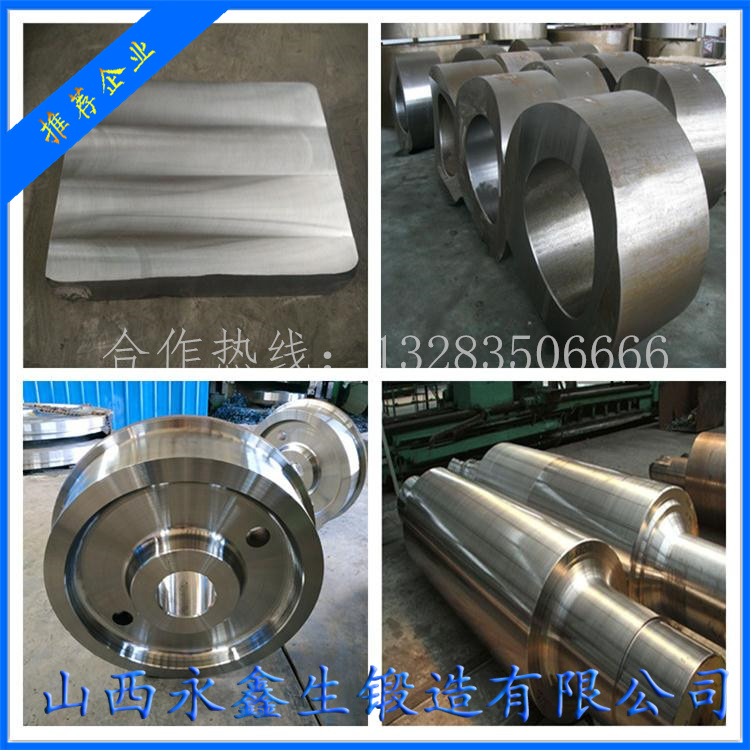 下導滑轉子鍛件