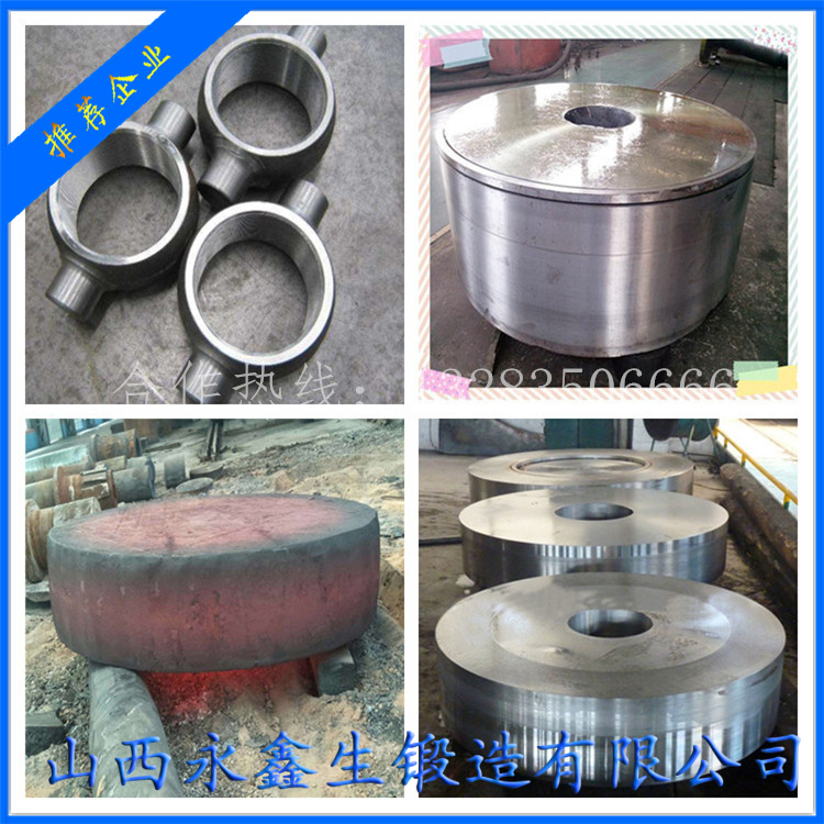 高壓閥體鍛件