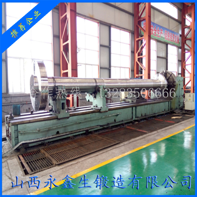 中間軸船用鍛件