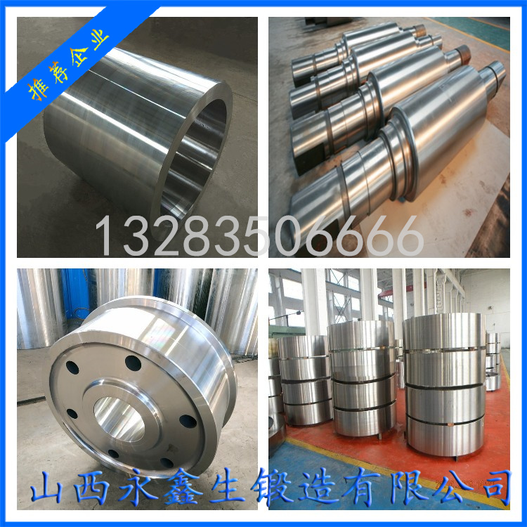 石灰石破碎機械鍛件