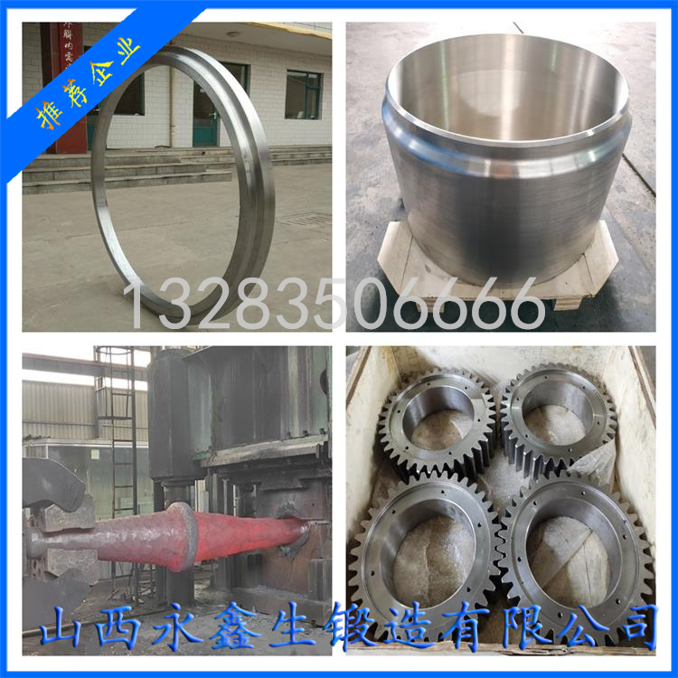 輥式矯平機鍛件