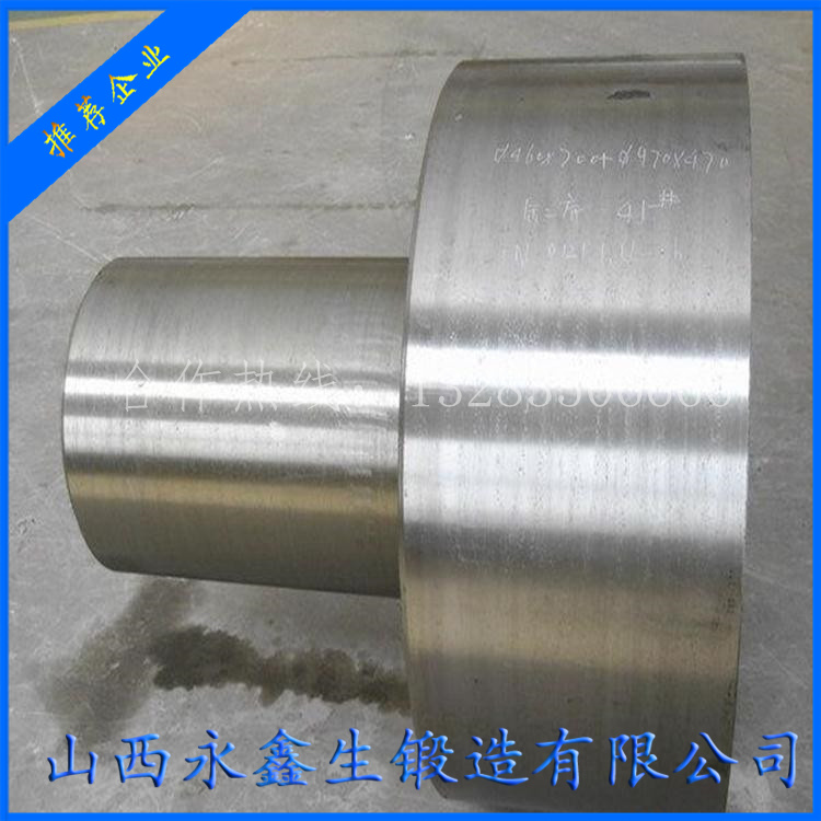 鋼包耳軸（材質：35#）